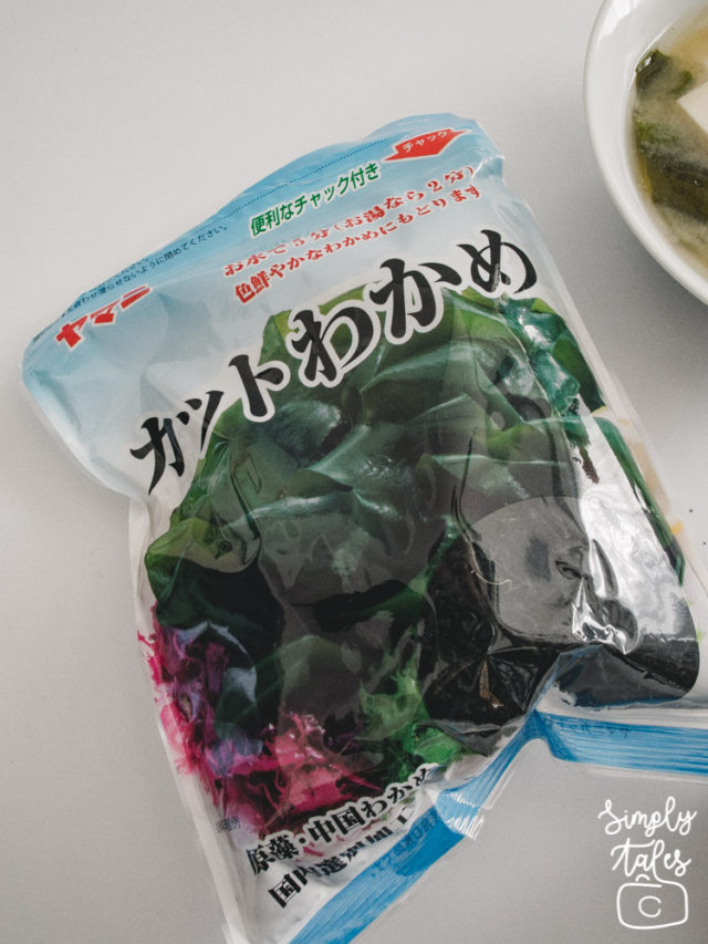 Most miso is made with 4 main ingredients: water, miso (fermented soy bean paste), tofu, and seaweed of some form.seaweed